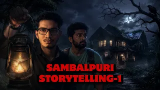  odisha ra gute horror story sambalpuri horror story himanshu patel 