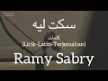 سكت ليه (Sakt Leh) - Ramy Sabry (رامي صبري) | كلمات (Lirik-Latin-Terjemahan)