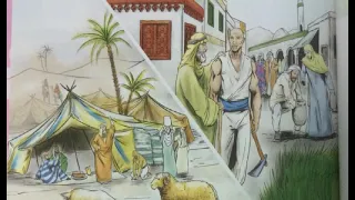 قيم اجتماعية قراءة أ دعاء الجندي 