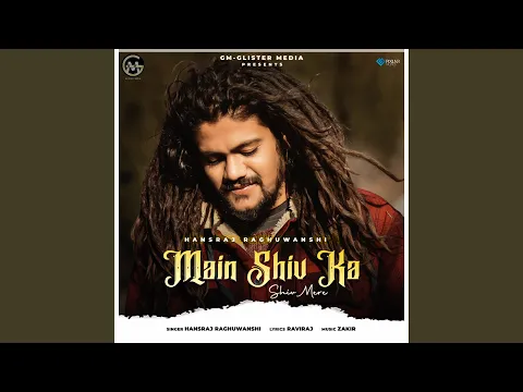 Download MP3 Main Shiv Ka Shiv Mere