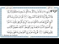 Download Lagu Juz 8 Tilawat al-Quran al-kareem (al-Hadr)