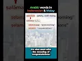 Download Lagu Kata-kata Arab dalam bahasa Indonesia dan Melayu
