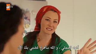 مسلسل الياقوت الحلقة 1 Part1 مترجم 
