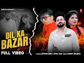 Lagu Dil Ka Bazaar (Full Video) Mohit Sharma Haryanvi Song | Nitesh Soni | New Haryanvi Sad Song 2025