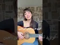 فايا يونان | كوفية تغزل رموشك بكحل العين|#فلسطين