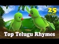 Download Lagu Telugu Rhymes for Children Vol. 1 - 3D Chitti Chilakamma and 23 Telugu Rhymes