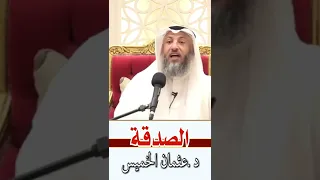  الذين ينفقون أموالهم بالليل والنهار سرا وعلانية  دندنها