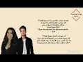 Mok Saib & Zaho - Toi et moi (Paroles) مترجمة