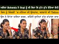 Gopi Longia Crying In interview - Bohemia Punjabi Rapper