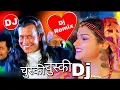 Download Lagu Chuski Chuski Song Of Shapath Movie upload by doctor raaz