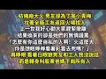 Download Lagu 紡織廠大火，男友卻為了等小青梅拉全廠工友返回火場找人。上一世我好心勸撤離，換來的卻是謾罵「怎麽有你這麽自私的人！你想眼睜睜看著彩雲去死嗎？」再睜眼看著一群白眼狼我沒說話，而是轉身叫股東爸媽下崗所有人。