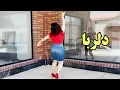 Download Lagu رقص با آهنگ جونم میره برات | Persian Party Remix - Nader Mizbani