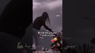 ما يشبهوني ابد مختلفه شخصيتي اكسبلور ذواقه لايك ايقنت متابعه النسويه تصميم فيديوهات 