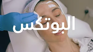 العلاج والفوائد العلاج والفوائد