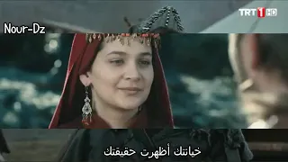 أرطغرل وحليمة    لقد سمعت أنه أصبح لديك حبيبة   أغنية تركية رائعة دندنها