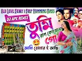 Download Lagu Tumi Rag Koro Na Go | Dj Apx Remix | Old Love Story 1 Step Humming Bass | Tumi Rag Koro na Go Remix