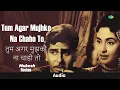 Tum Agar Mujhko Na Chaho To | Dil Hi To Hai | Mukesh | Roshan