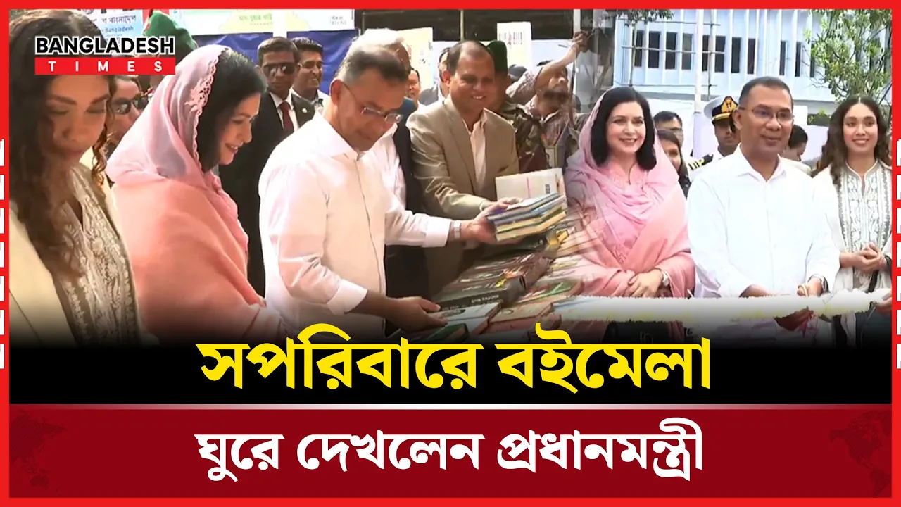 মেলা প্রাঙ্গণ ঘুরে দেখলেন প্রধানমন্ত্রী