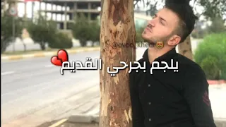 نور الزين حبيب علي عكس دنياي مونتاجي 