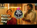 Pottala Muttaye | Thalaivan Thalaivii | 8D audio🎧+ Bass Boosted🔥+ Dolby Atoms | Santhosh Narayanan🎼