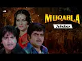 Download Lagu Muqabala Songs(1979) | Sunil Dutt | Shatrughan Sinha | Reena Roy | Rekha | Rajesh Khanna | Bollywood