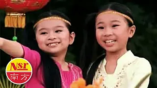 夏日娃娃 Summer Kids 欢乐舞春风 喜气洋洋 敲锣打鼓 欢乐新春 