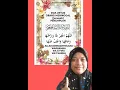 Download Lagu Doa untuk orang yang meninggal perempuan