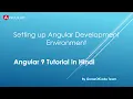 Angular Installation and Setup Download and Install AngularJs in Windows 10 GameOfCode