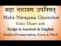 Download Lagu Maha Narayana Upanishad | Vedic Chants | Perfect Pronunciation \u0026 Swaras | Sri K Suresh