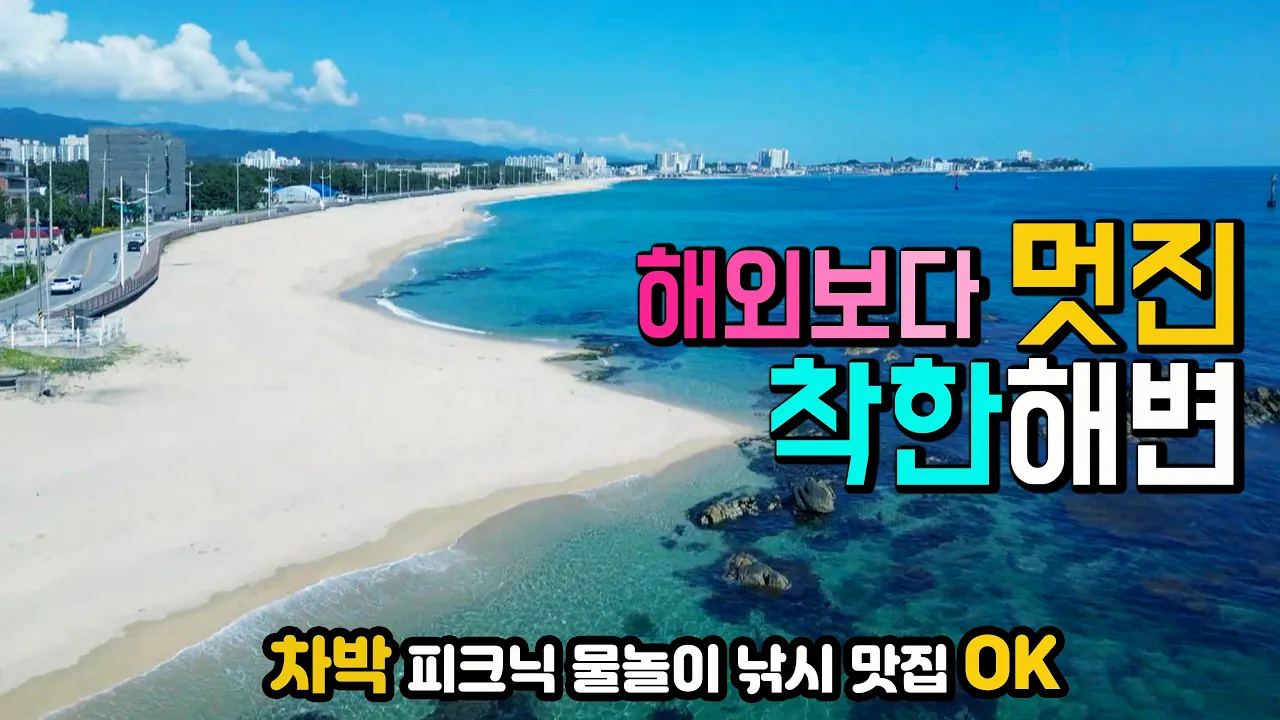관련 영상 썸네일