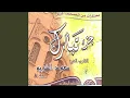 Download Lagu An-Naba