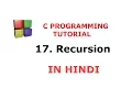 C Programming Tutorial - 17