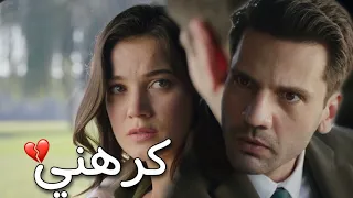 ايلغاز و جيلين Ilgaz Ceylen اغنية كرهني إليسا مسلسل القضاء Yargi 
