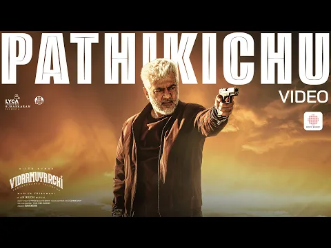 Pathikichu - YouTube