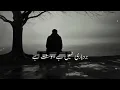 Koi Halat Nahi Yeh Halat Hai | John Elia Poetry | Poetry In Urdu | Shayari By Jaun Elia