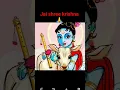 Download Lagu MADHURASHTAKAM | SIMPAL KHAREL NEW SONG| ADHARAM MADHURAM | RADHA KRISHNA BHAJAN 2025 #simpalkharel
