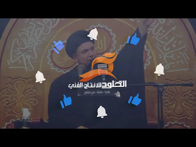 ⁣لعبة الببجي ومن هم حزب الحمير وحزب الضاحكين | السيد هشام البطاط