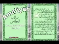 Download Lagu AMALAN RATIB AL ATHOS
