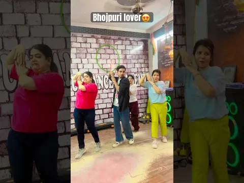 Bhojpuri lover 😍❤️😍❤️❤️ #youtubeshorts #dance #viral