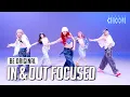 Download Lagu (IN\u0026OUT Focused) LE SSERAFIM(르세라핌) 'EASY' 4K | BE ORIGINAL