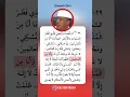 Download Lagu Tafsir Quran sheekh dirir#like #subscribe #dirir #tafsir_quran_karim