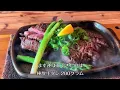 店名がぶっ飛びすぎてるステーキ店【横浜・弘明寺】ねこ娘とねずみ男