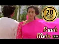 Lagu Raah Mein Unse Mulagat - Lyrical l Ajay Devgn, Tabu | Kumar Sanu, Alka Yagnik I Vijaypath #RaahMein