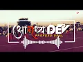 Download Lagu KARMA KUHUKI GABO II DJ AARADHYA II