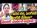 Lagu నీ మొగుడికి చూపించుకో..! | Congress Fire Brand Sandhya Reddy Fires On Anasuya | Shivaji | LegendTv
