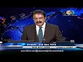 Download Lagu 7/17/25 Omar Khatab Payame AfghanTV _ Spenay khaberay