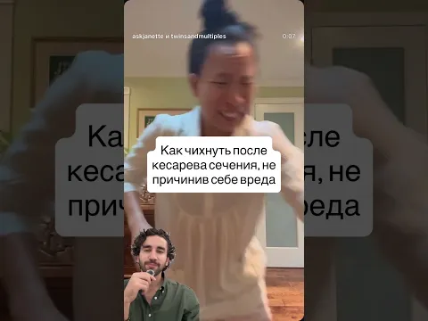 кашель после кесарева
