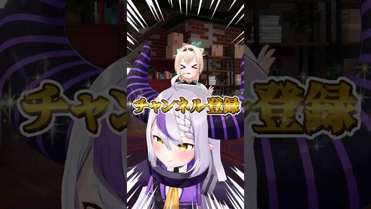 クイズに正解するとチャンネル登録してもらえる！？ぜひお願いします！ #shorts #いろはス