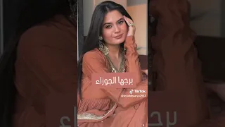 معلومات عن دروفي بطلة مسلسل عروس المستقبل اشتركو بلقناة ممكن توصلو لايك 1k و مشاهدات 1k بليز 