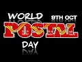 Lagu World Post Office Day Status |World Post Office Day 2022 |World Post Day |World Post Office Day